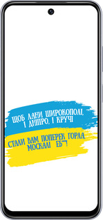 TPU чехол Стих для Infinix Smart 9 - 5294b-3809 изображение 