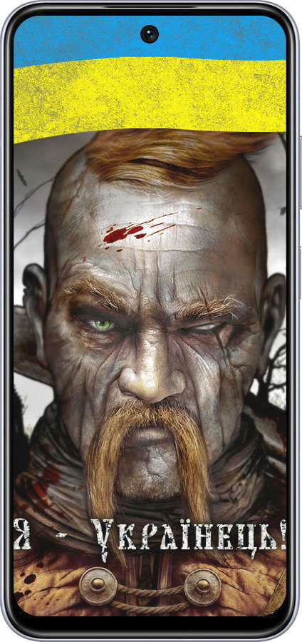 TPU чехол Козак-Украинец для Infinix Smart 9 - 1150b-3809 изображение 