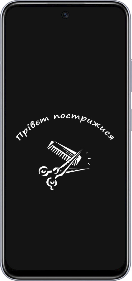 TPU чехол прівєт пострижися для Infinix Smart 9 - 4531b-3809 изображение 