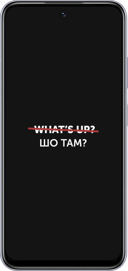 TPU чехол Шо там? для Infinix Smart 9 - 4592b-3809 изображение 