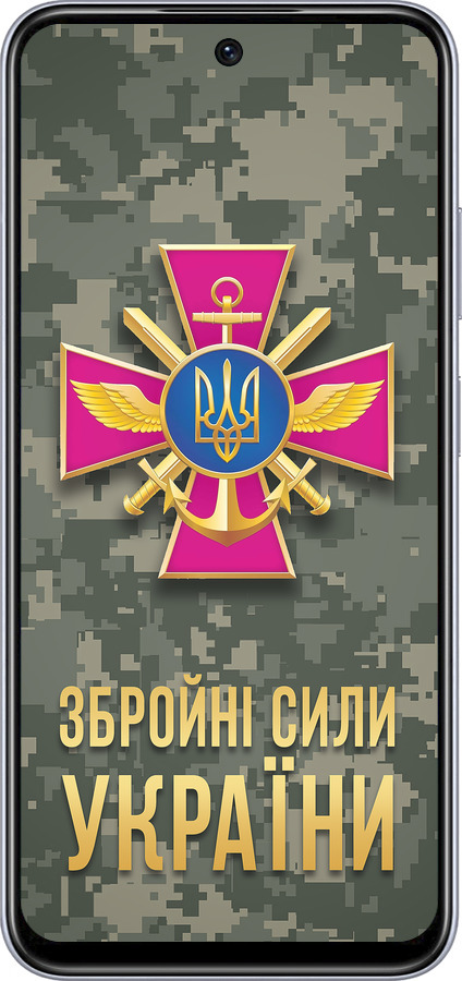 TPU чехол ЗСУ для Infinix Smart 9 - 5269b-3809 изображение 