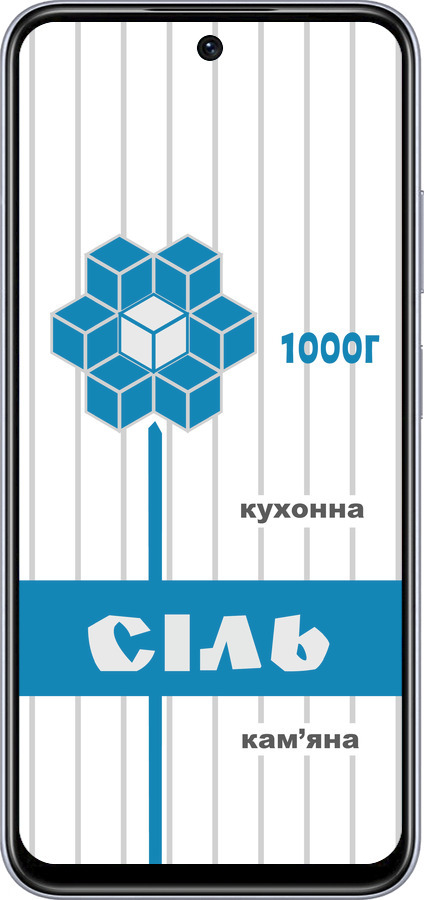 TPU чехол Соль UA для Infinix Smart 9 - 5625b-3809 изображение 