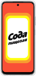Силикон с усиленными углами чехол Сода для Infinix Smart 9 - 4901sp-3809 изображение 