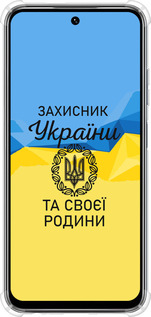 Силикон с усиленными углами чехол Защитник для Infinix Smart 9 - 5210sp-3809 изображение 