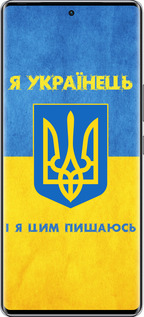 Силиконовый чехол Я Украинец для Infinix Zero 40 5G - 1047u-3822 изображение 