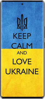 Силиконовый чехол Keep calm and love Ukraine v2 для Infinix Zero 40 5G - 1114u-3822 изображение 
