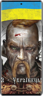 Силиконовый чехол Козак-Украинец для Infinix Zero 40 5G - 1150u-3822 изображение 