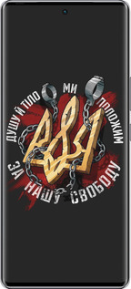 Силиконовый чехол Свобода для Infinix Zero 40 5G - 1157u-3822 изображение 