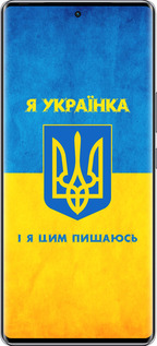 Силиконовый чехол Я украинка для Infinix Zero 40 5G - 1167u-3822 изображение 
