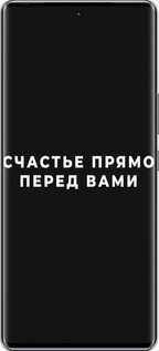 Силиконовый чехол Счастье для Infinix Zero 40 5G - 4315u-3822 изображение 