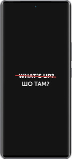 Силиконовый чехол Шо там? для Infinix Zero 40 5G - 4592u-3822 изображение 