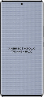 Силіконовий чехол Все добре для Infinix Zero 40 5G - 4891u-3822 изображение 