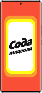 Силиконовый чехол Сода для Infinix Zero 40 5G - 4901u-3822 изображение 