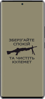 Силиконовый чехол Спокойствие для Infinix Zero 40 5G - 5209u-3822 изображение 