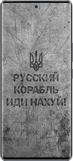 Силиконовый чехол Русский военный корабль иди на v4 для Infinix Zero 40 5G - 5223u-3822 изображение 