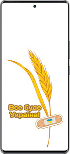 Силиконовый чехол Украина v4 для Infinix Zero 40 5G - 5285u-3822 изображение 