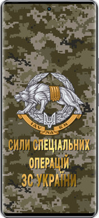 Силиконовый чехол ССО ЗСУ для Infinix Zero 40 5G - 5302u-3822 изображение 