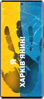 Силиконовый чехол Я Харьковчанин для Infinix Zero 40 5G - 5451u-3822 изображение 