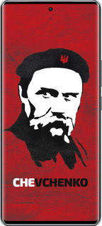 Силіконовий чехол Шевченко для Infinix Zero 40 5G - 879u-3822 изображение 