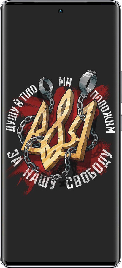 Силиконовый чехол Свобода для Infinix Zero 40 5G - 1157u-3822 изображение 