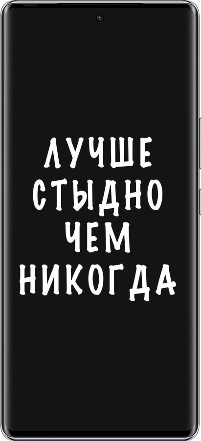 Силиконовый чехол Цитата для Infinix Zero 40 5G - 4316u-3822 изображение 