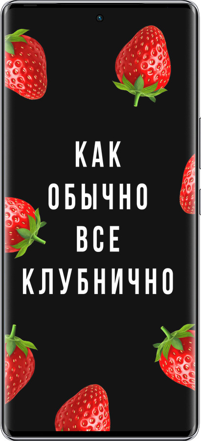 Силиконовый чехол Все клубнично для Infinix Zero 40 5G - 4317u-3822 изображение 