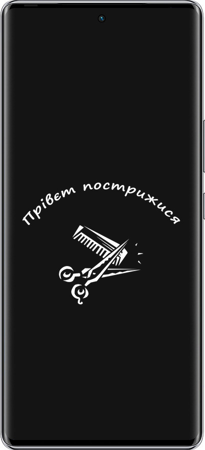 Силіконовий чехол прівєт пострижися для Infinix Zero 40 5G - 4531u-3822 изображение 