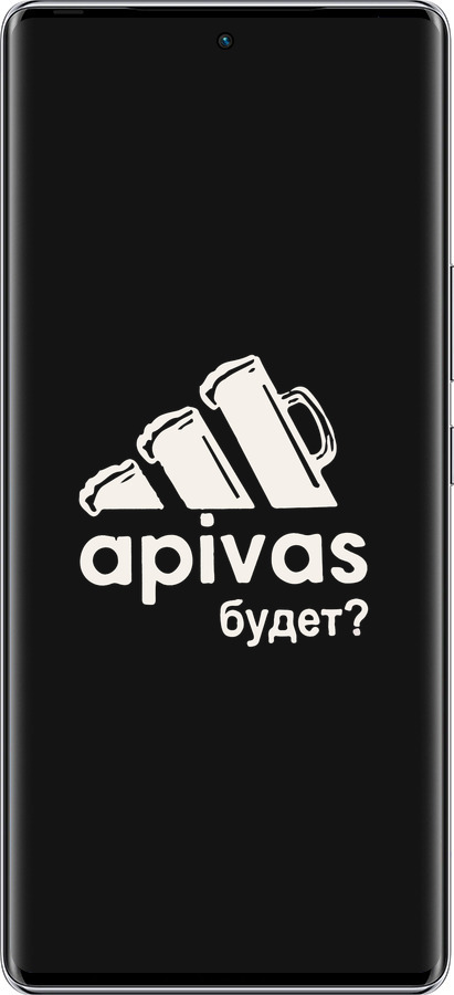 Силіконовий чехол А пивас для Infinix Zero 40 5G - 4571u-3822 изображение 