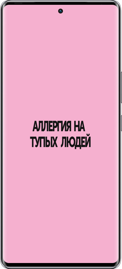 Силиконовый чехол Аллергия для Infinix Zero 40 5G - 4575u-3822 изображение 