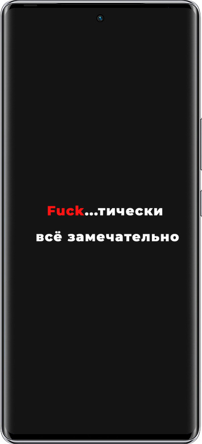 Силіконовий чехол Все чудово для Infinix Zero 40 5G - 4844u-3822 изображение 