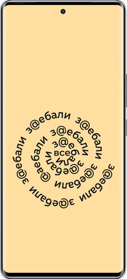 Силіконовий чехол Всі дістали для Infinix Zero 40 5G - 4873u-3822 изображение 