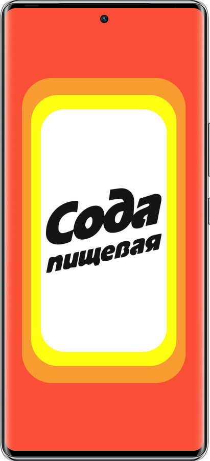 Силиконовый чехол Сода для Infinix Zero 40 5G - 4901u-3822 изображение 