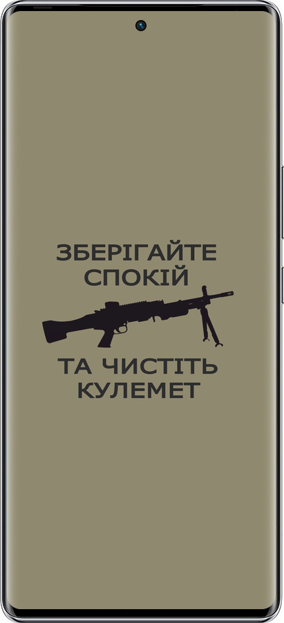 Силиконовый чехол Спокойствие для Infinix Zero 40 5G - 5209u-3822 изображение 