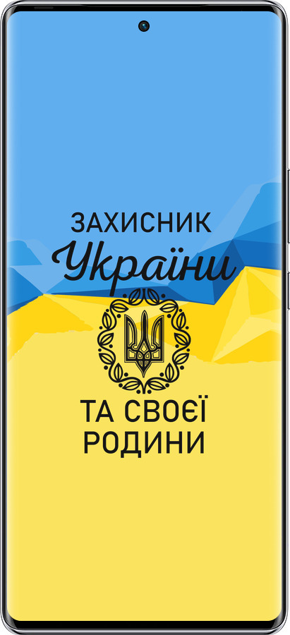 Силиконовый чехол Защитник для Infinix Zero 40 5G - 5210u-3822 изображение 