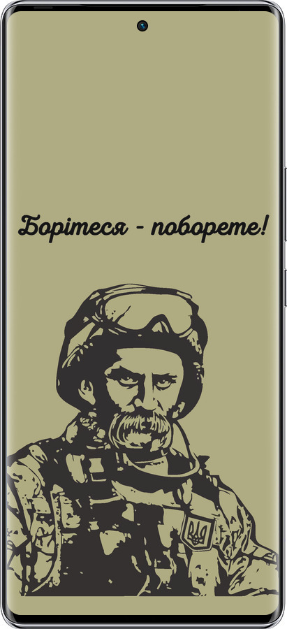 Силиконовый чехол Шевченко v1 для Infinix Zero 40 5G - 5241u-3822 изображение 