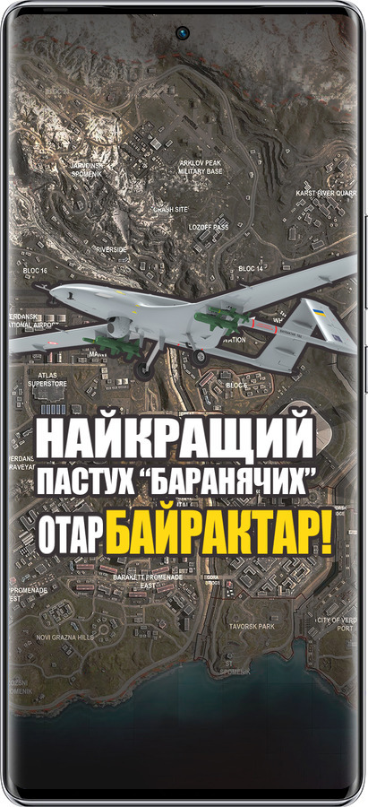 Силиконовый чехол Байрактар для Infinix Zero 40 5G - 5252u-3822 изображение 