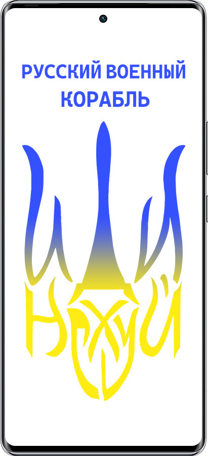 Силиконовый чехол Русский военный корабль иди на v7 для Infinix Zero 40 5G - 5261u-3822 изображение 