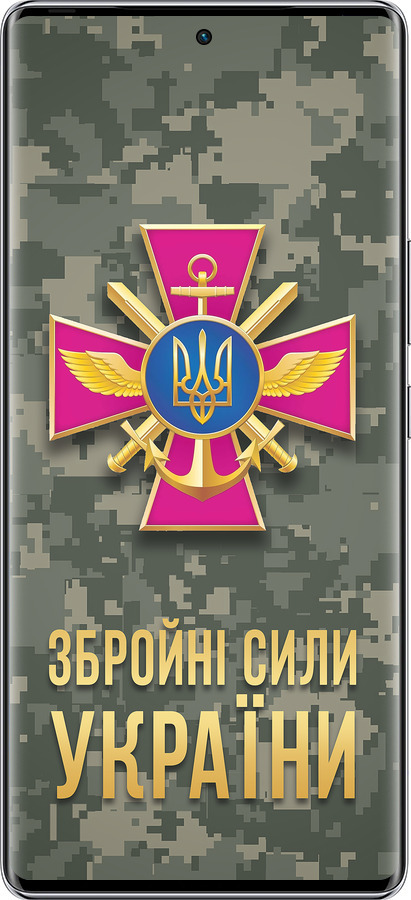 Силиконовый чехол ЗСУ для Infinix Zero 40 5G - 5269u-3822 изображение 