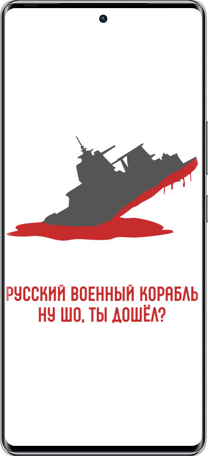 Силиконовый чехол Русский военный корабль v4 для Infinix Zero 40 5G - 5279u-3822 изображение 