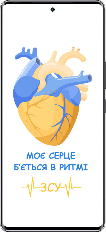 Силіконовий чехол Серце 2  для Infinix Zero 40 5G - 5296u-3822 изображение 