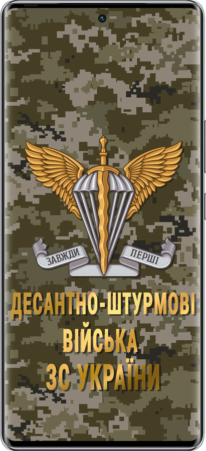 Силиконовый чехол ДШВ ЗСУ для Infinix Zero 40 5G - 5303u-3822 изображение 