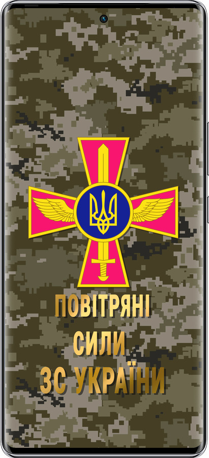 Силиконовый чехол ПС ЗСУ для Infinix Zero 40 5G - 5305u-3822 изображение 