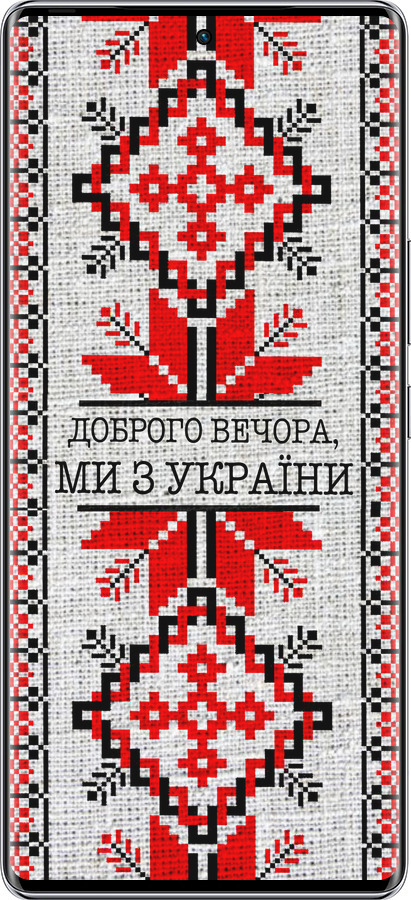 Силиконовый чехол Мы из Украины v5 для Infinix Zero 40 5G - 5315u-3822 изображение 