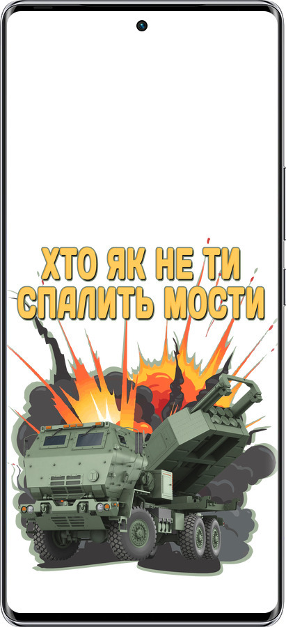 Силиконовый чехол Himars v2 для Infinix Zero 40 5G - 5444u-3822 изображение 
