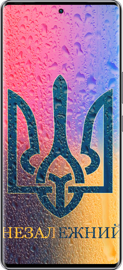 Силиконовый чехол Незалежний для Infinix Zero 40 5G - 5448u-3822 изображение 