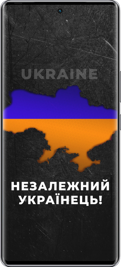 Силиконовый чехол Незалежний українець для Infinix Zero 40 5G - 5450u-3822 изображение 