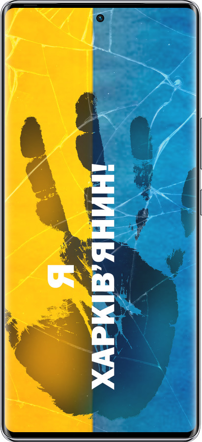 Силиконовый чехол Я Харьковчанин для Infinix Zero 40 5G - 5451u-3822 изображение 