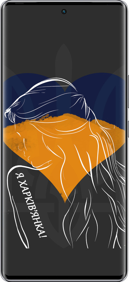 Силиконовый чехол Я Харьковчанка для Infinix Zero 40 5G - 5452u-3822 изображение 