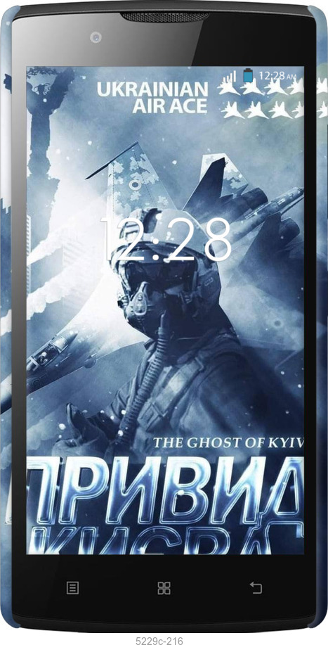 3D пластиковий глянцевий чехол Примара Киева v2  для Lenovo A2010 - 5229c-216 изображение 