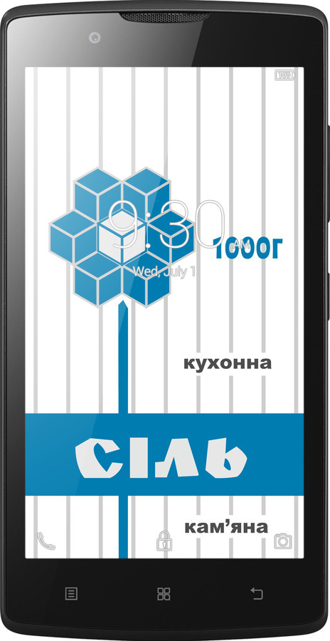 Силиконовый чехол Соль UA для Lenovo A2010 - 5625u-216 изображение 